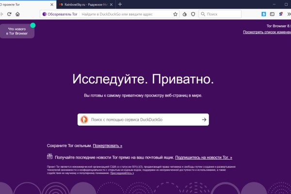 Актуальные ссылки блэкспрут bs2webes net