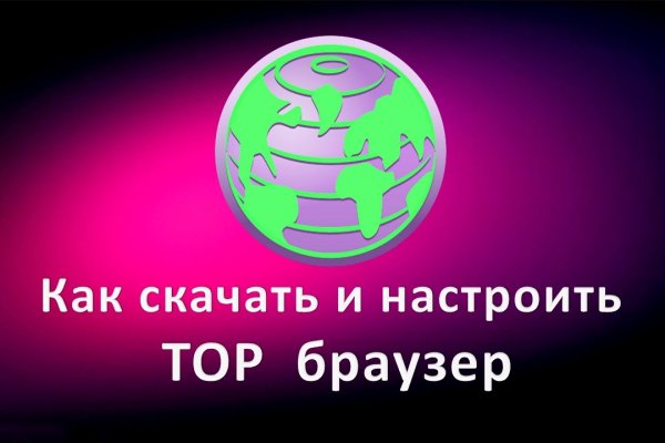 Зеркала тор blacksprut adress com