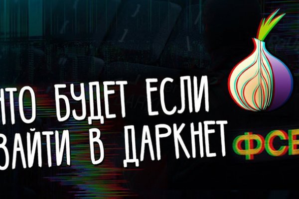 Https bs gl pass ссылка blacksprut