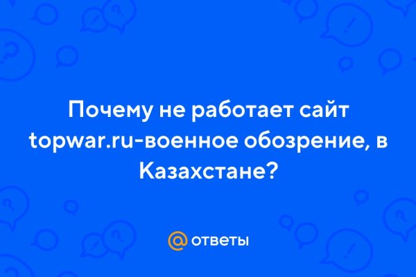 Блэк спрут рабочие зеркала телеграм