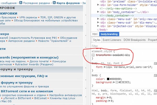 Http bs gl зеркало