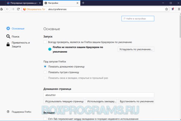 Рабочая ссылка на blacksprut blacksprut2web in