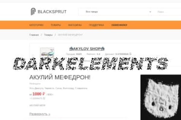 Рабочая ссылка на blacksprut bs2webes net