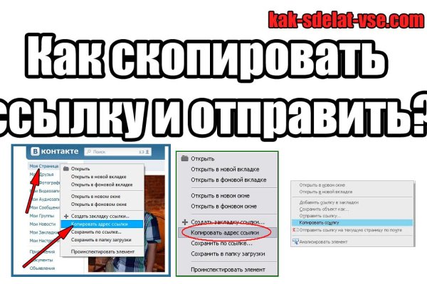 Блэк спрут bs2link co