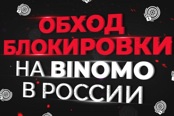 Нова ссылка blacksprut