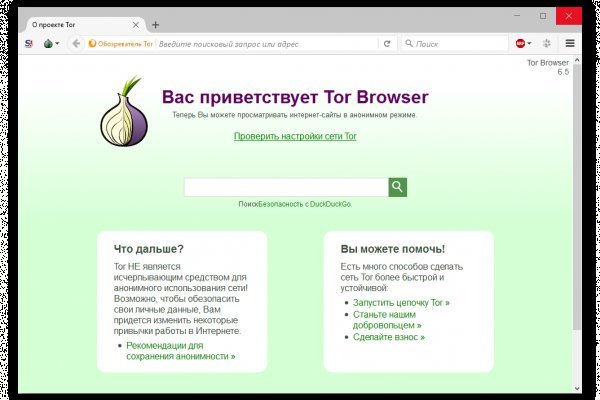 Блекспрут онион blacksprut pl blacksprut2web in