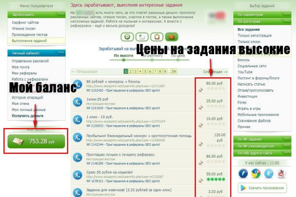 Темная сторона сайт blackprut com