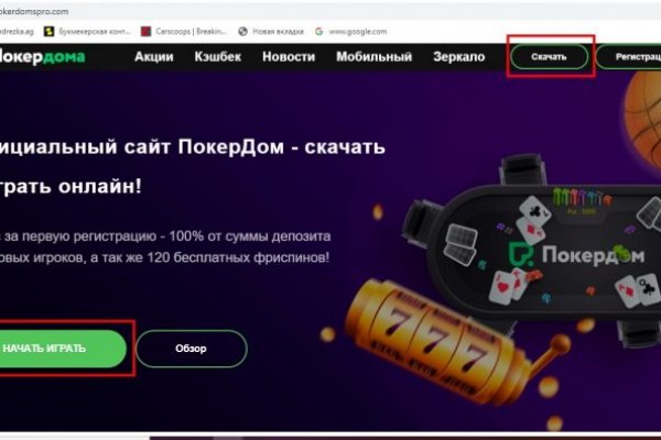 Ссылка на спрут blacksprut click