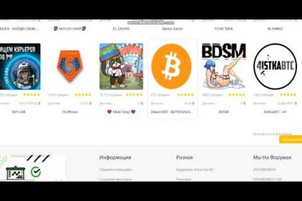 Логин пароль blacksprut bs2web top