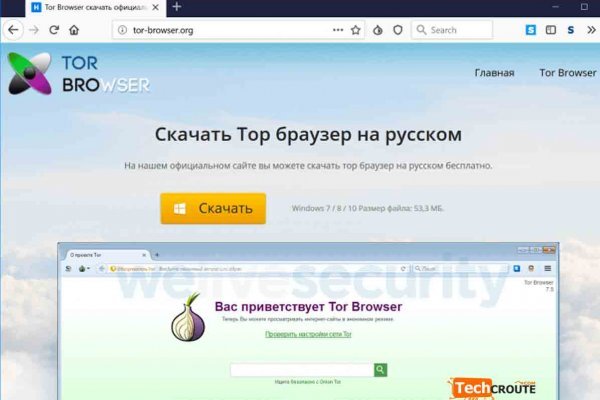 Официальная ссылка на blacksprut bs2web top