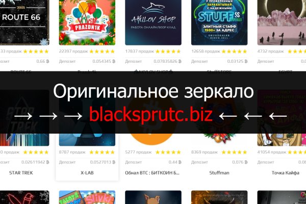 Блэкспрут официальный blacksprut2web in