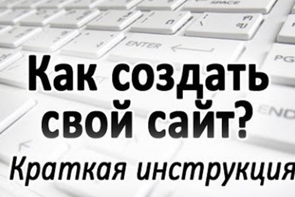 Как зарегистрироваться на блэкспруте по ссылке