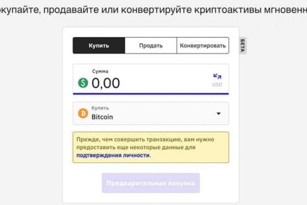 Блэк спрут сайт bs2webes net