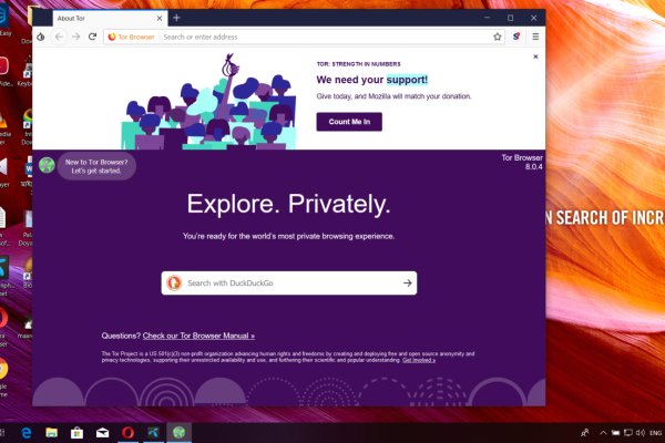 Ссылки онион даркнет аналог блэкспрут