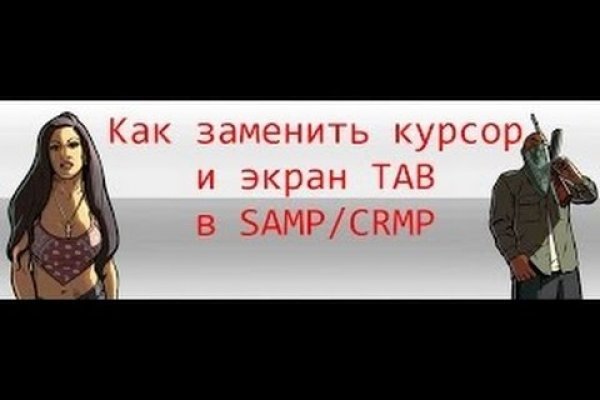 Рабочее зеркало blacksprut blacksprute com