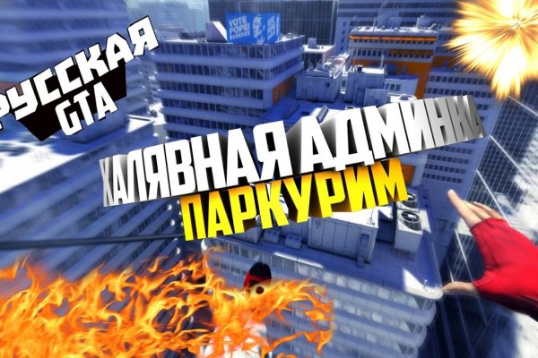 Блэкспрут это будущее bs2web top