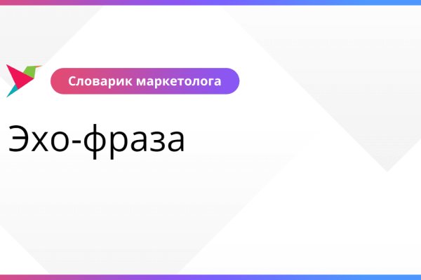 Блэкспрут ссылка тор tor wiki online