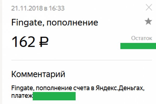 Блекспрут зеркало bs2webes net