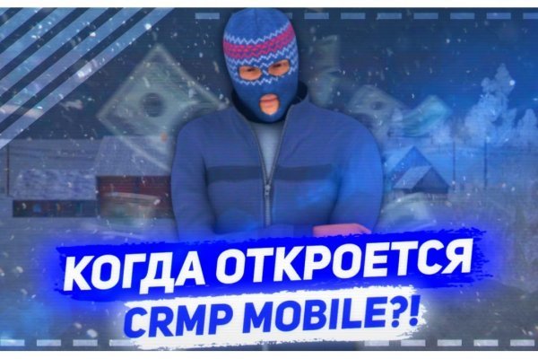 Ссылка на блекспрут bs2webes net