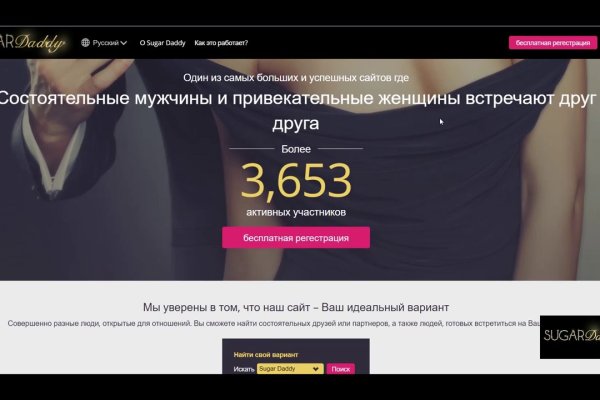 Не работает сайт блэкспрут blacksprut adress com