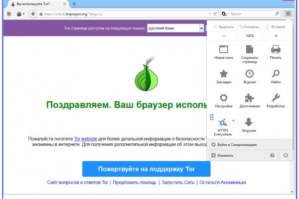 Блэк спрут нет bs2web top